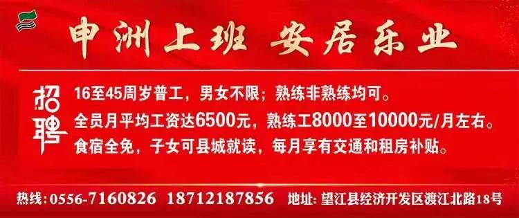 【头条】要开学了?免费核酸检测来一套!