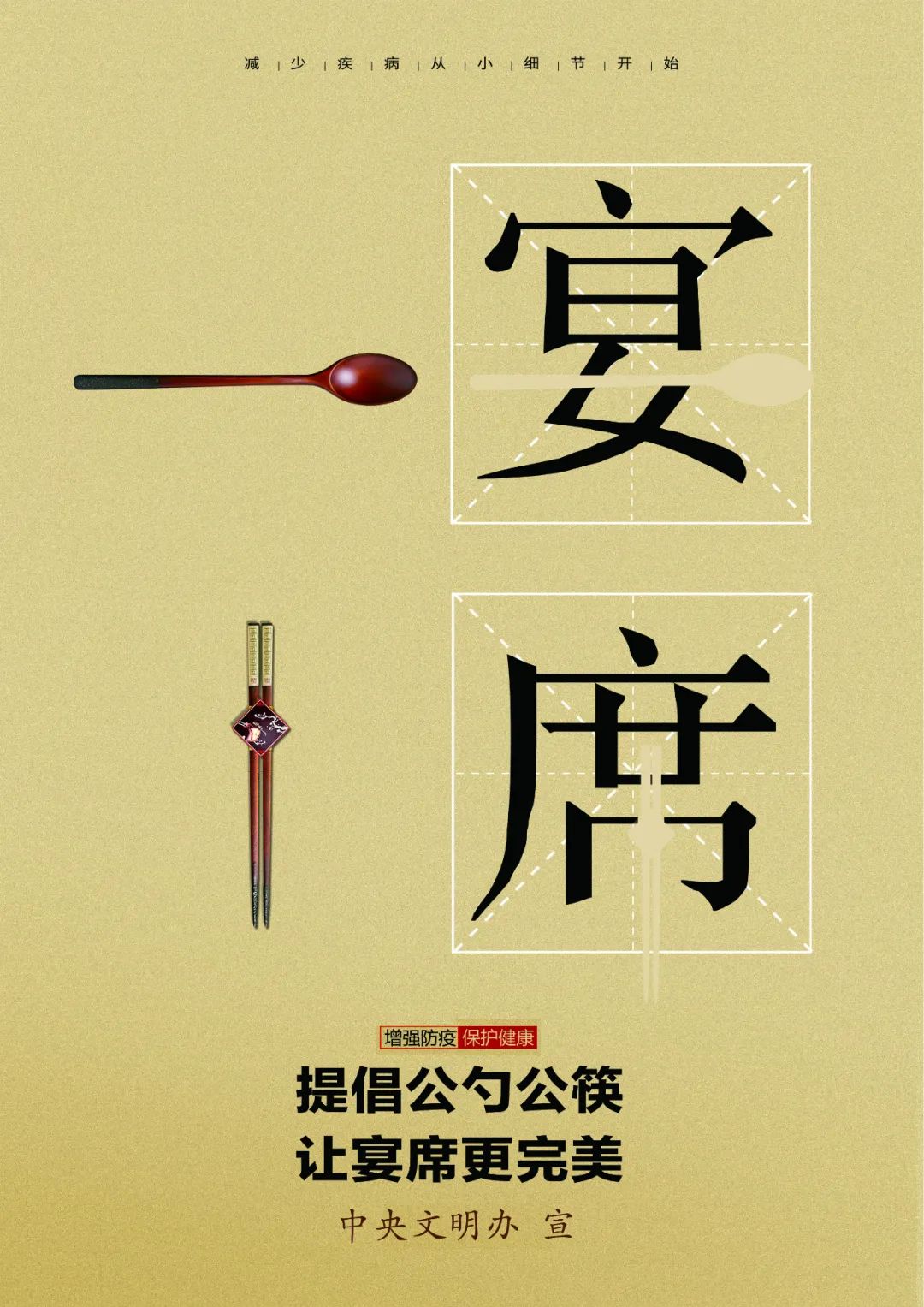 【头条】要开学了?免费核酸检测来一套!