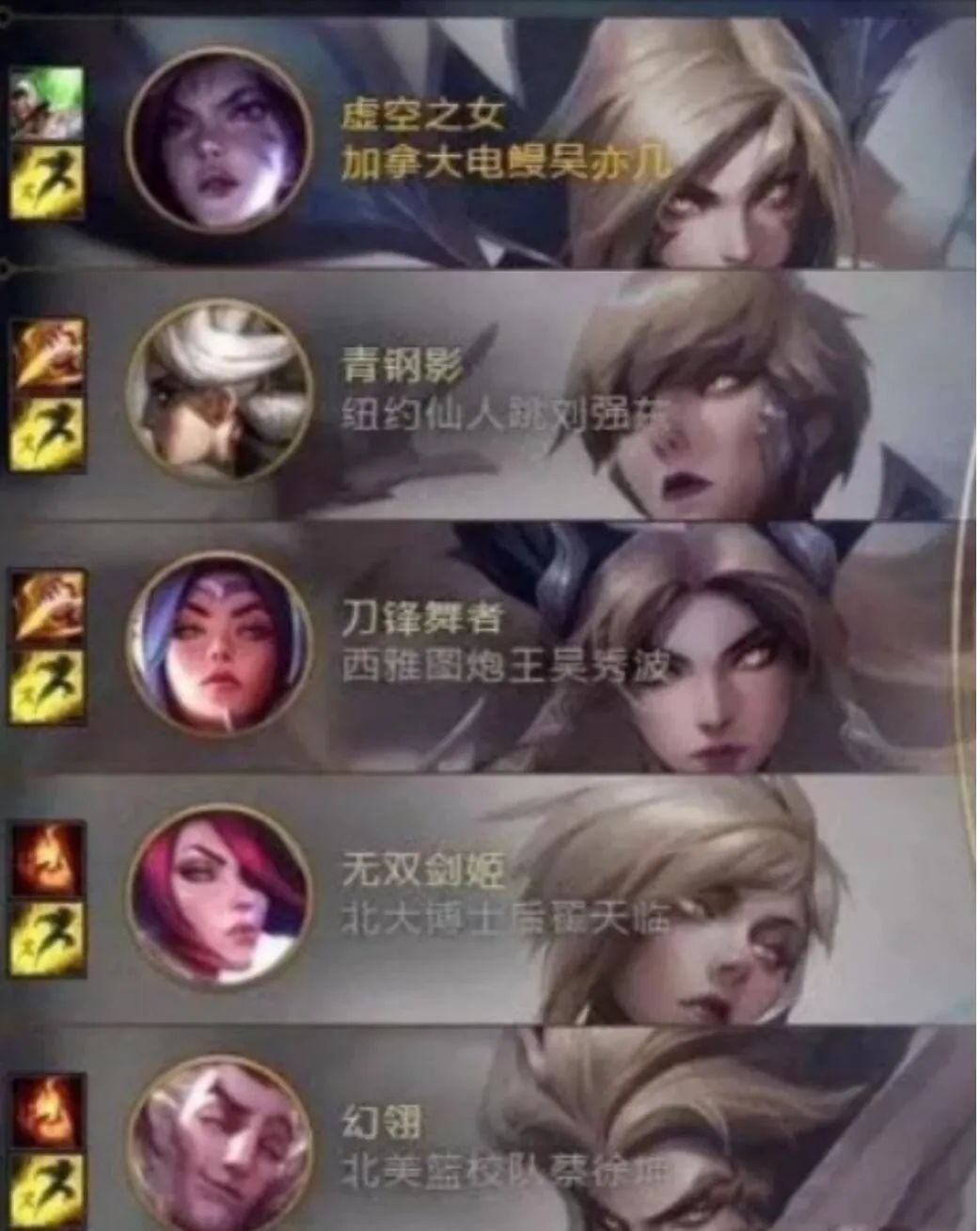 LOL的免费改名活动,变成了ID交易贩子的狂欢?