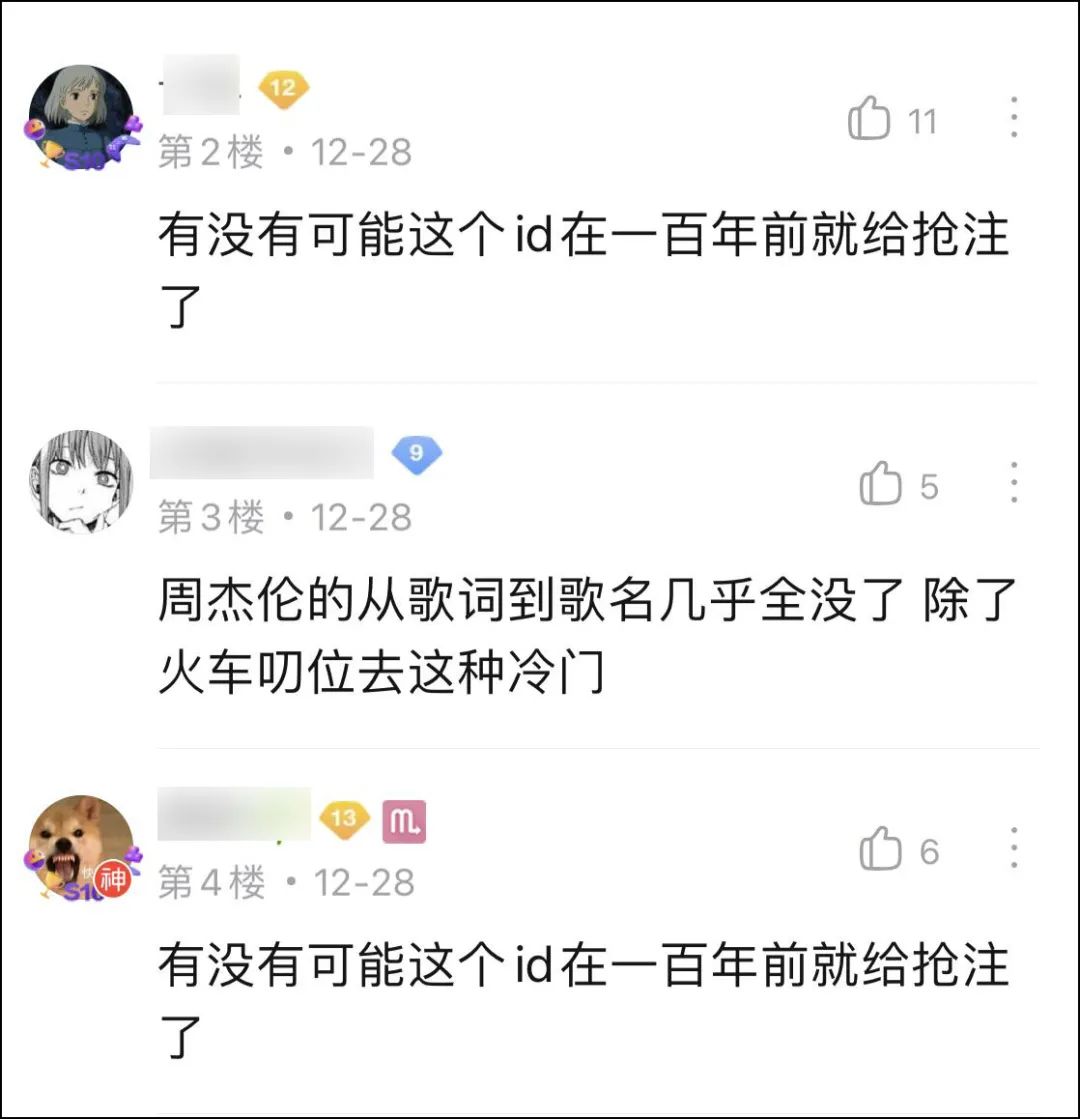 LOL的免费改名活动,变成了ID交易贩子的狂欢?