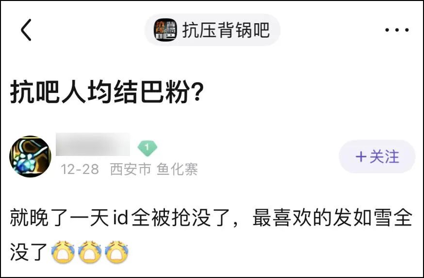 LOL的免费改名活动,变成了ID交易贩子的狂欢?