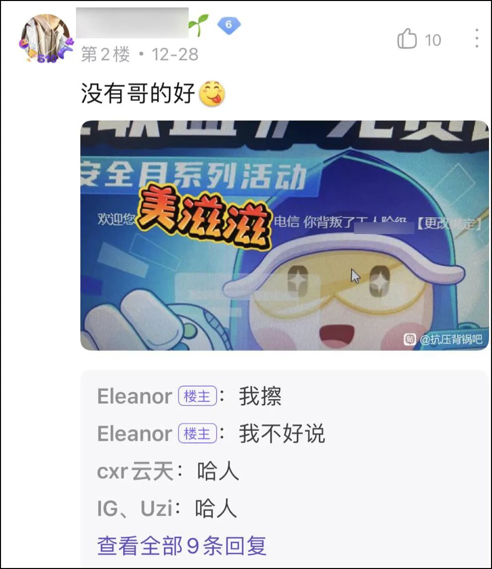 LOL的免费改名活动,变成了ID交易贩子的狂欢?