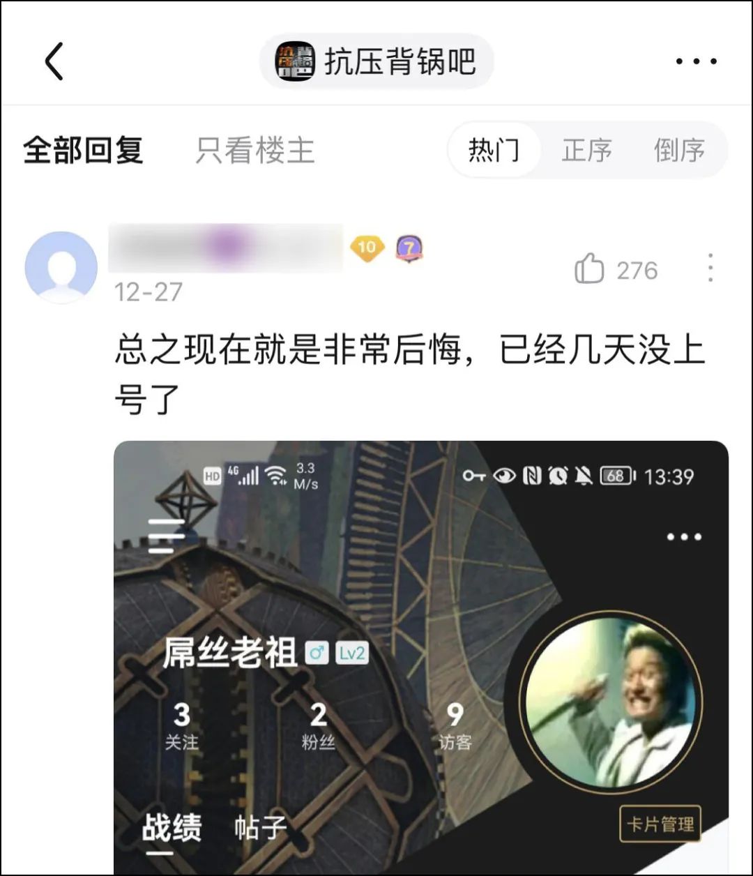 LOL的免费改名活动,变成了ID交易贩子的狂欢?