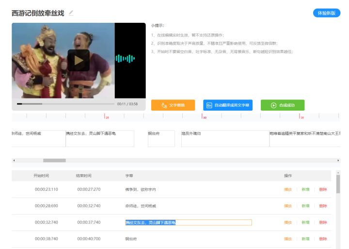 分享20个值得收藏的抖音短视频素材库