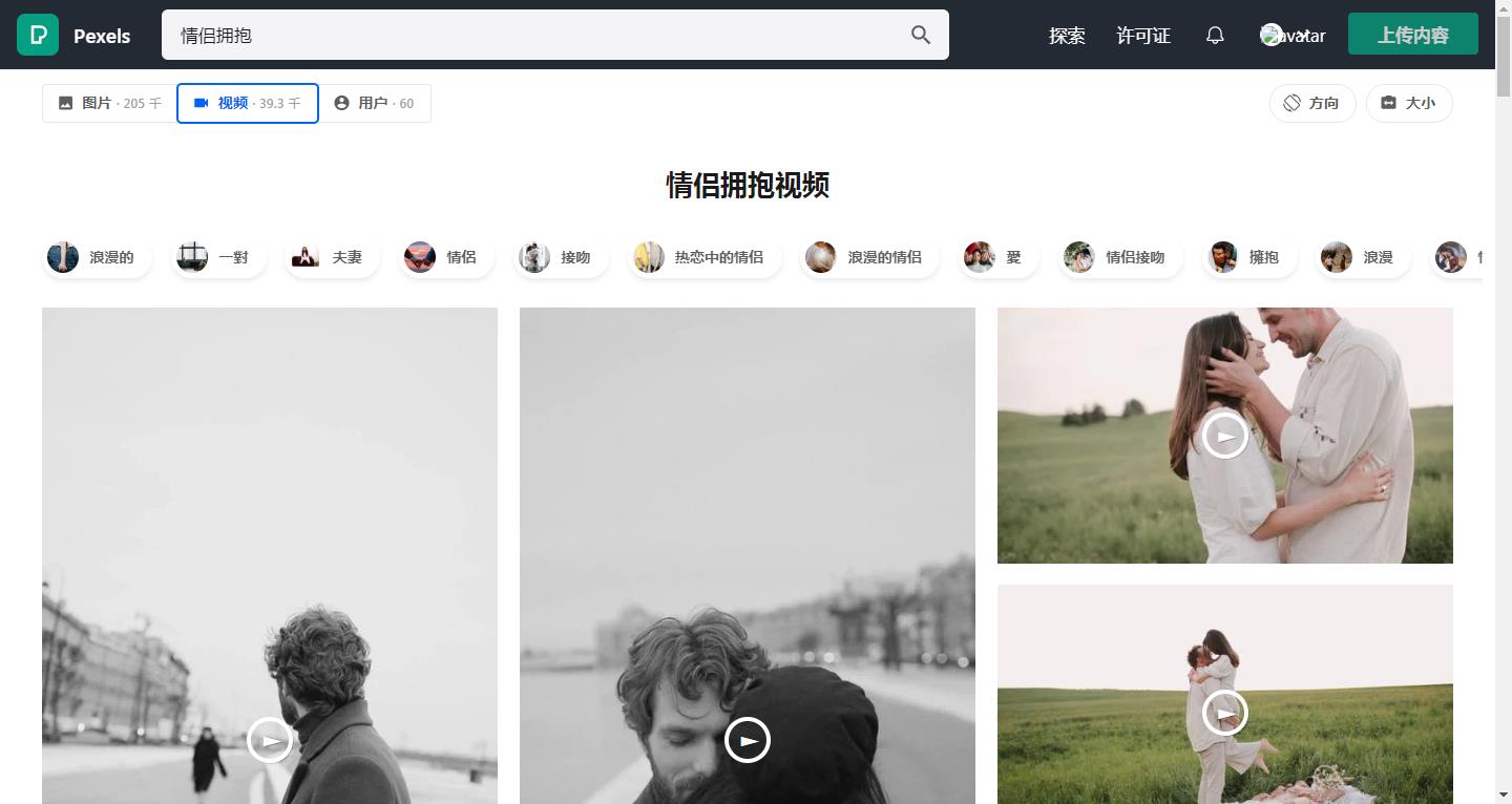 免费图库站推荐,免版权不会惹上官司,自媒体创作者的福音(二)