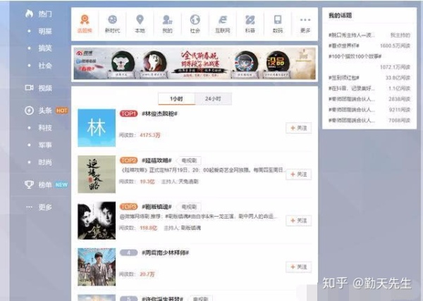 最齐全的自媒体学习资料,500集免费送,可在线观看(干货十足)