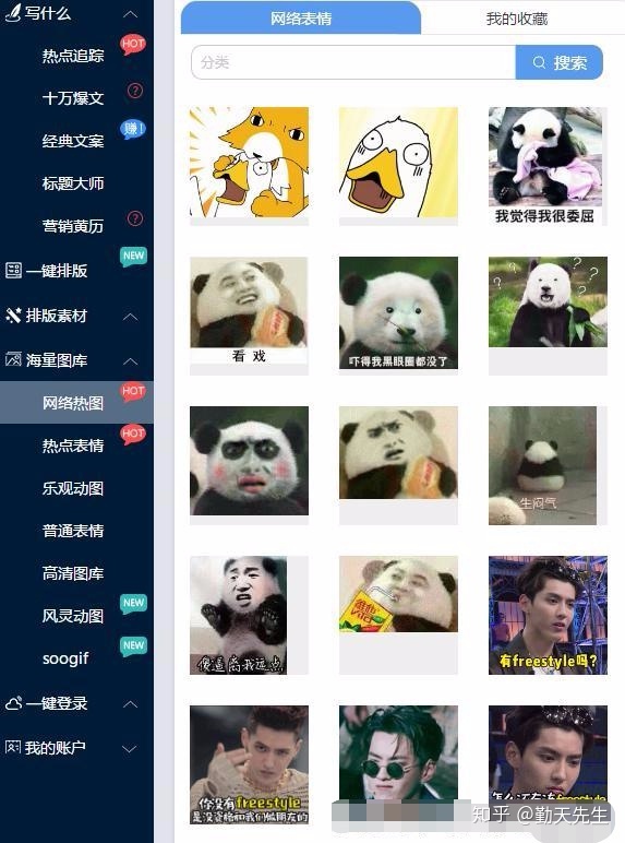 最齐全的自媒体学习资料,500集免费送,可在线观看(干货十足)