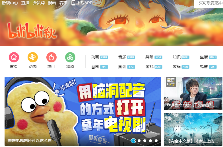 8个常用的自学网站，海量免费自学教程，你值得拥有