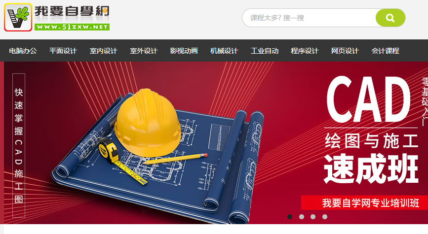 8个常用的自学网站，海量免费自学教程，你值得拥有