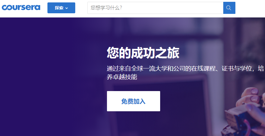 8个常用的自学网站，海量免费自学教程，你值得拥有