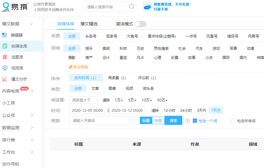8个常用的自学网站，海量免费自学教程，你值得拥有