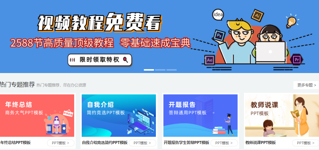 8个常用的自学网站，海量免费自学教程，你值得拥有