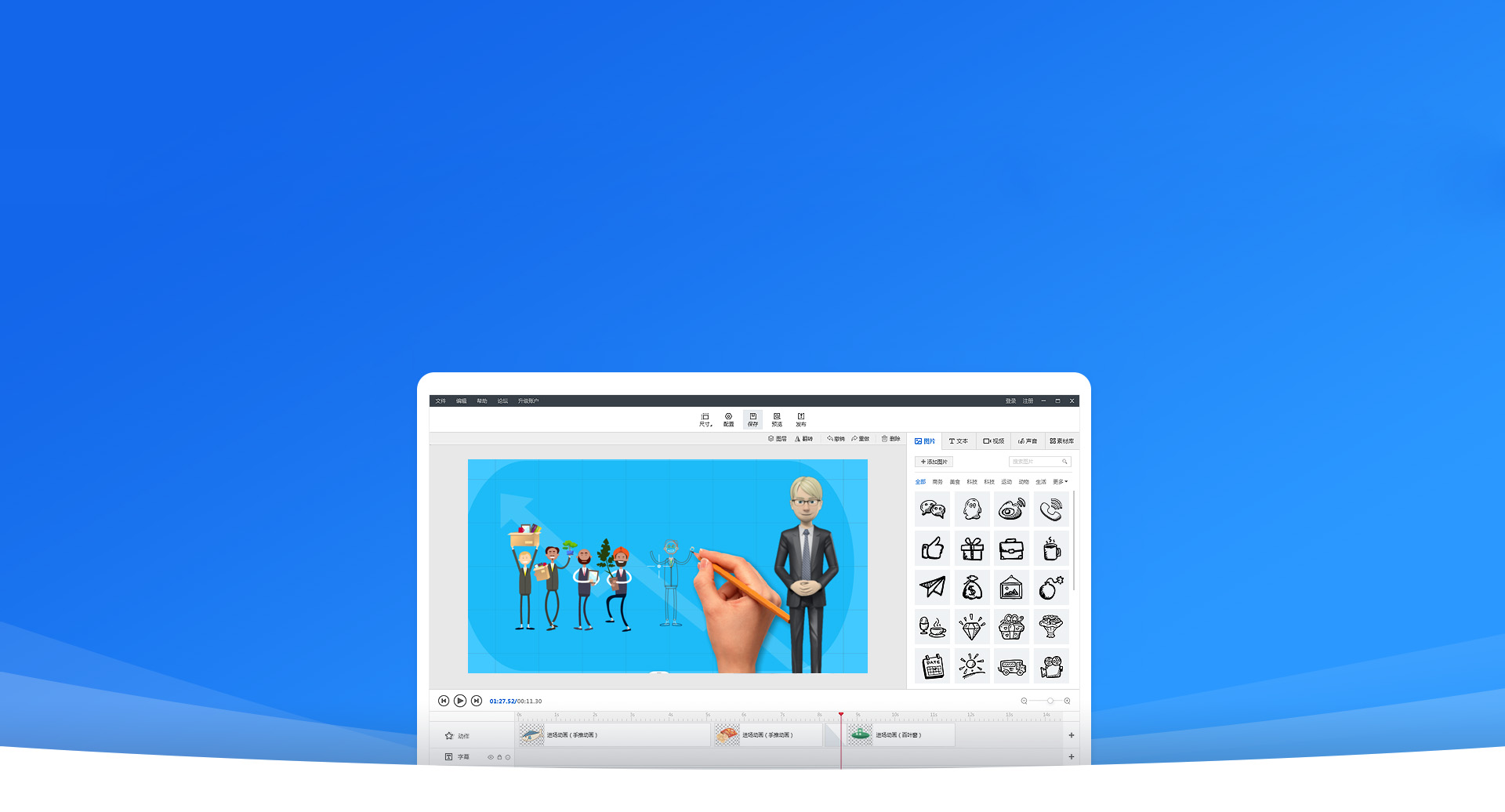 傻瓜应用软件万彩手影大师,让你瞬间成为视频自媒体制作大师