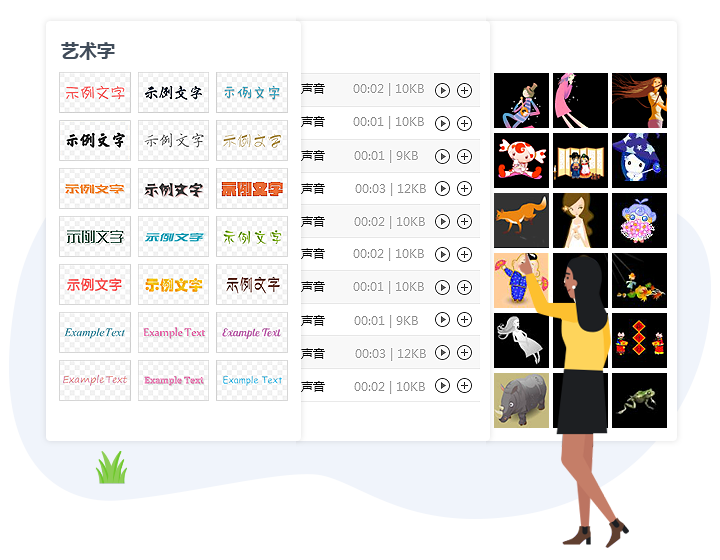 傻瓜应用软件万彩手影大师,让你瞬间成为视频自媒体制作大师