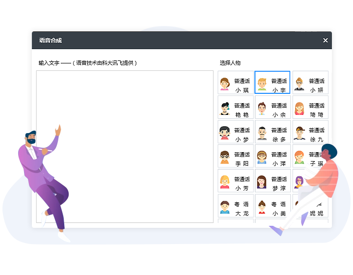 傻瓜应用软件万彩手影大师,让你瞬间成为视频自媒体制作大师