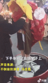 “不倒翁”美少女火了!身份曝光,秘密被扒,原来你是这种女人…