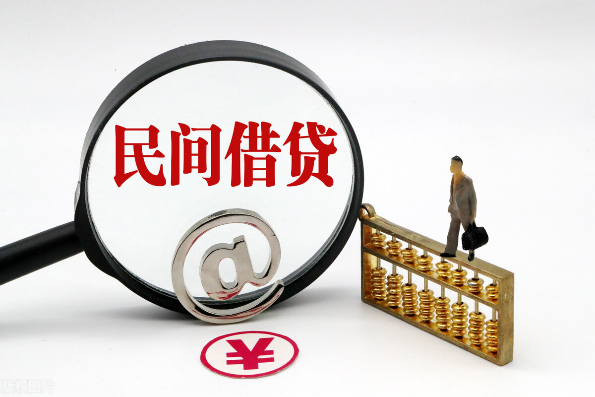 个人债务到期却找不到债主还钱?当心陷入套路,附4个解决办法