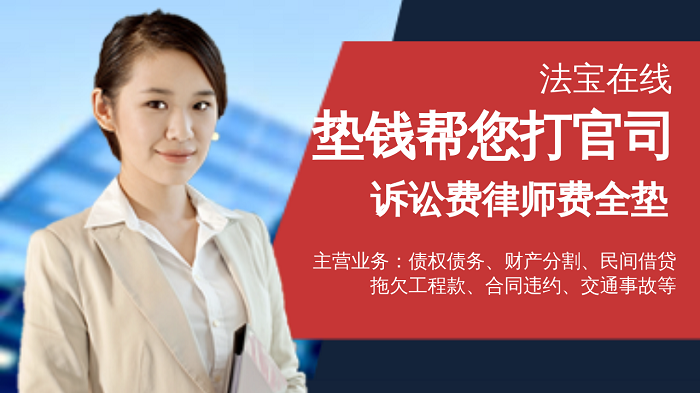 个人债务到期却找不到债主还钱?当心陷入套路,附4个解决办法