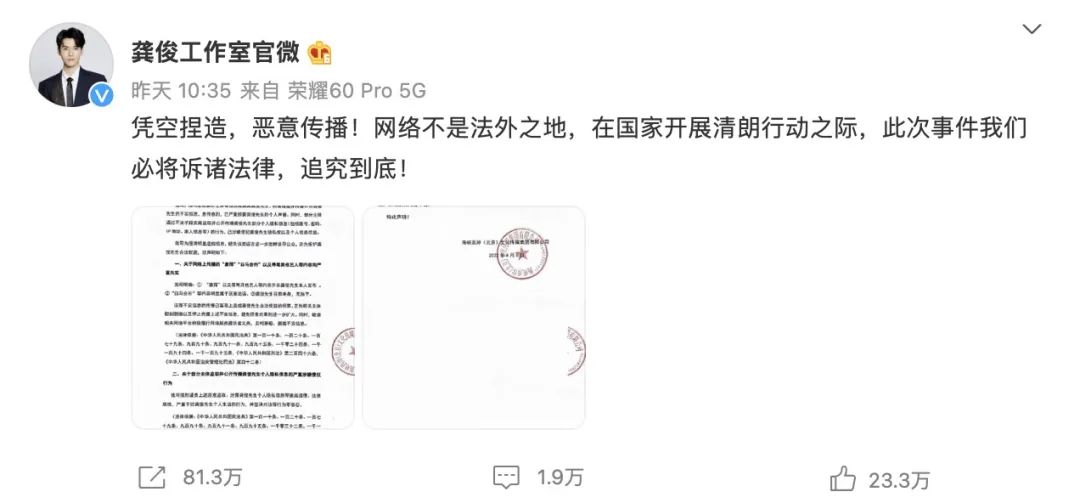 娱乐营销号,快要干不下去了