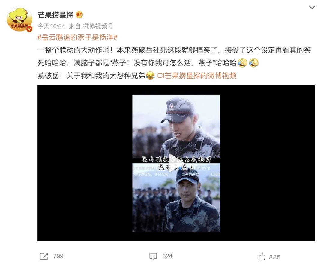 娱乐营销号,快要干不下去了