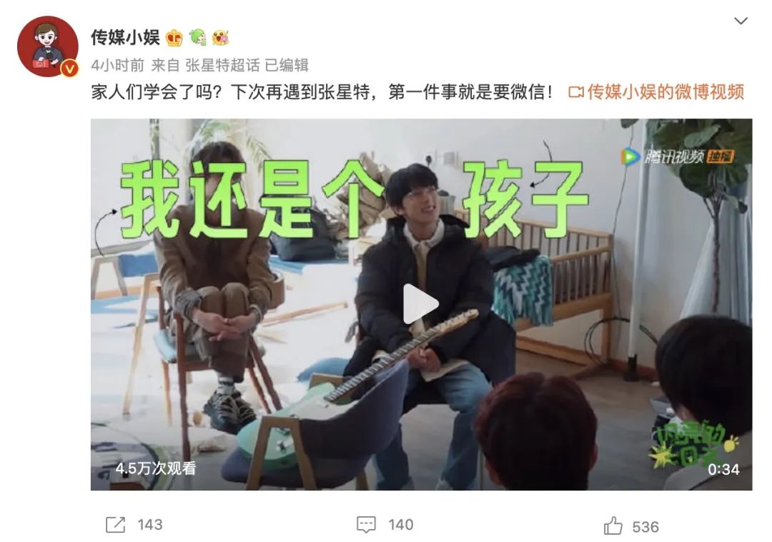 娱乐营销号,快要干不下去了