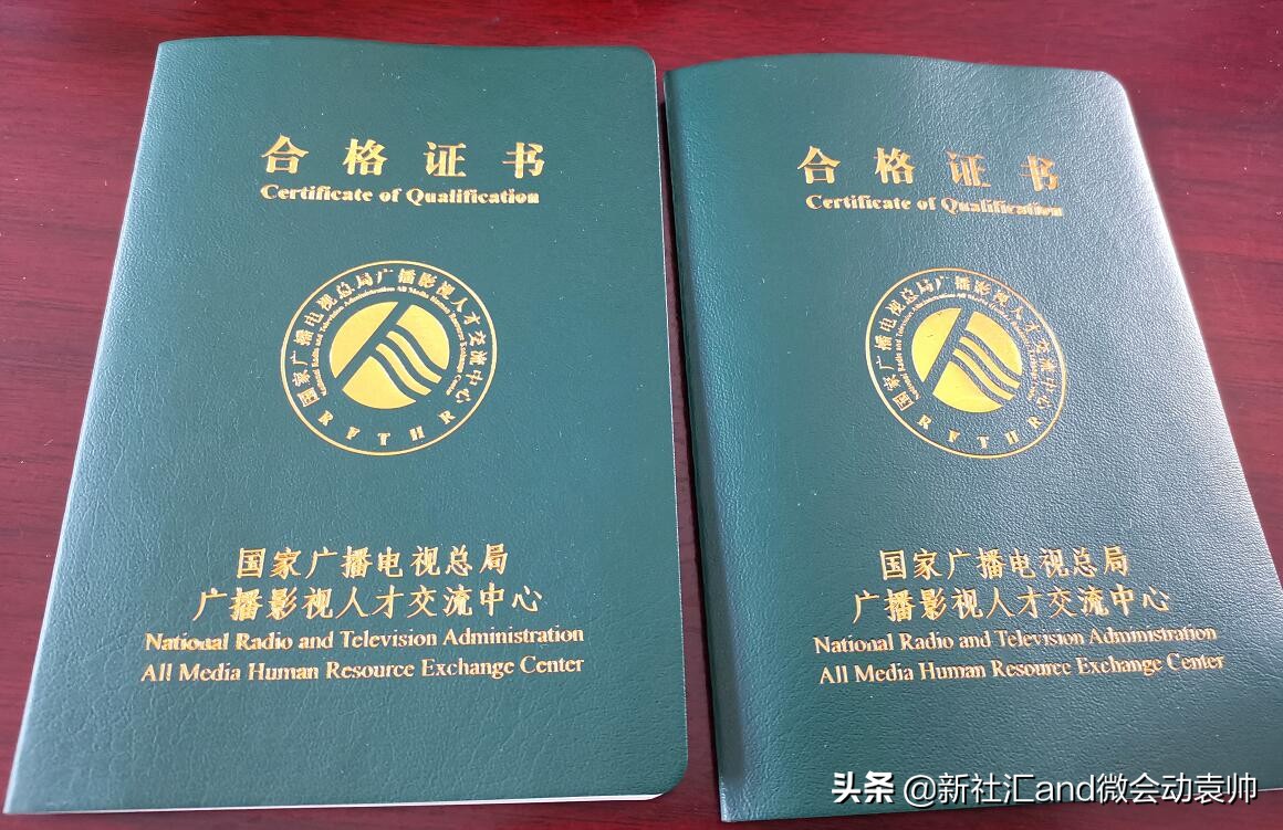 新职业全媒体运营师VS传统新媒体运营师二者几何?