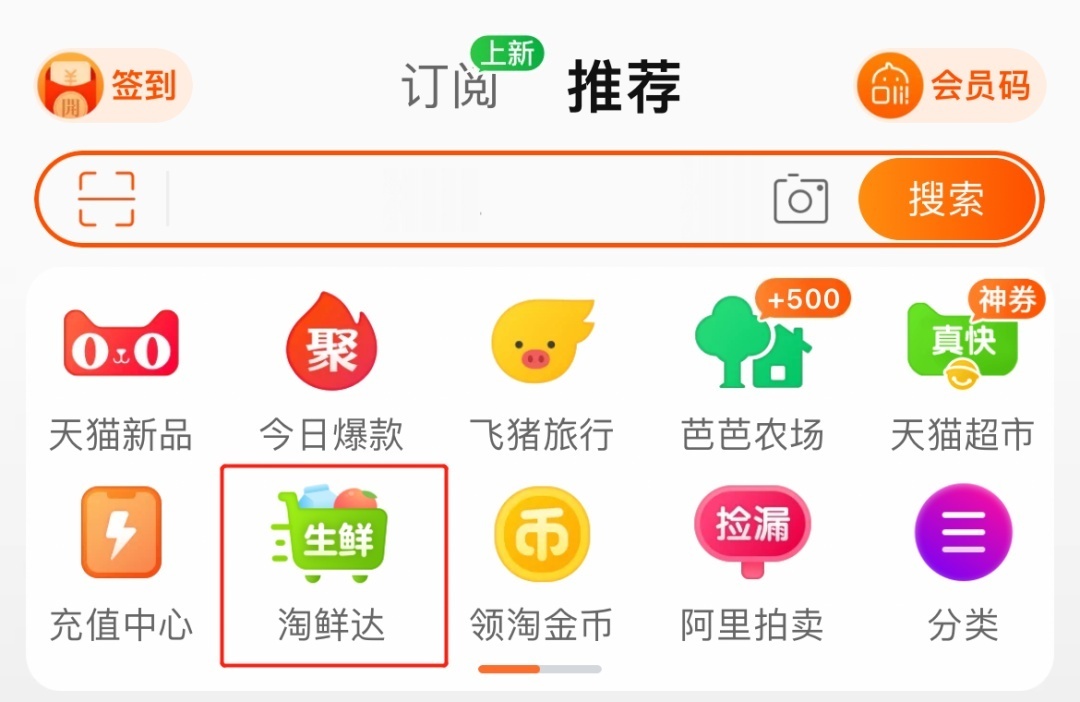 宝山商超暖心外卖进行时