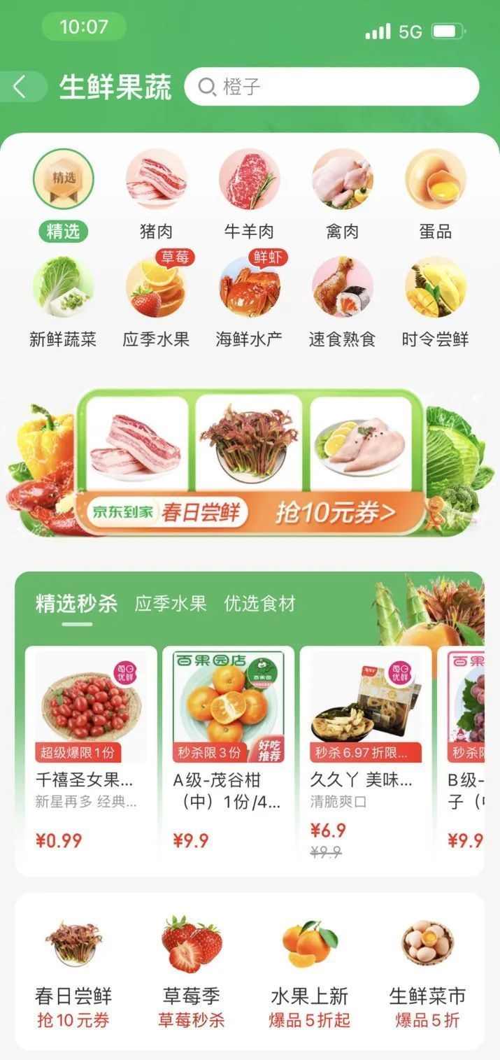 宝山商超暖心外卖进行时