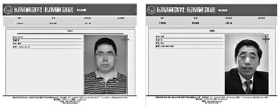 揭秘“周智均”背后的“凤凰通讯社”:冒用名义进行媒体活动