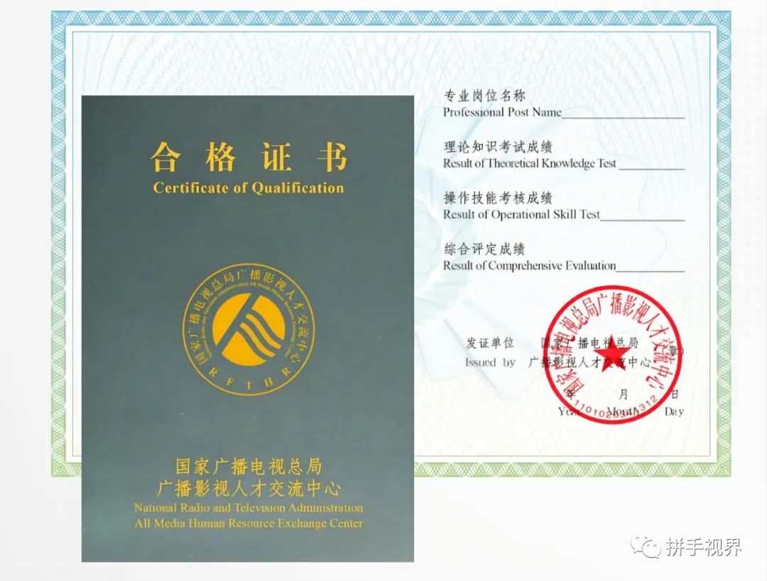 未来的黄金职业《全媒体运营师》,你了解吗?