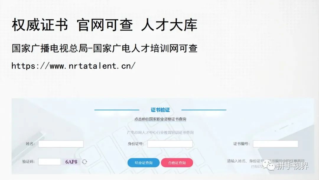 未来的黄金职业《全媒体运营师》,你了解吗?