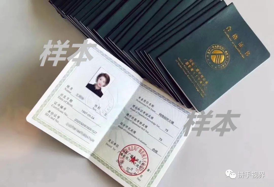 未来的黄金职业《全媒体运营师》,你了解吗?