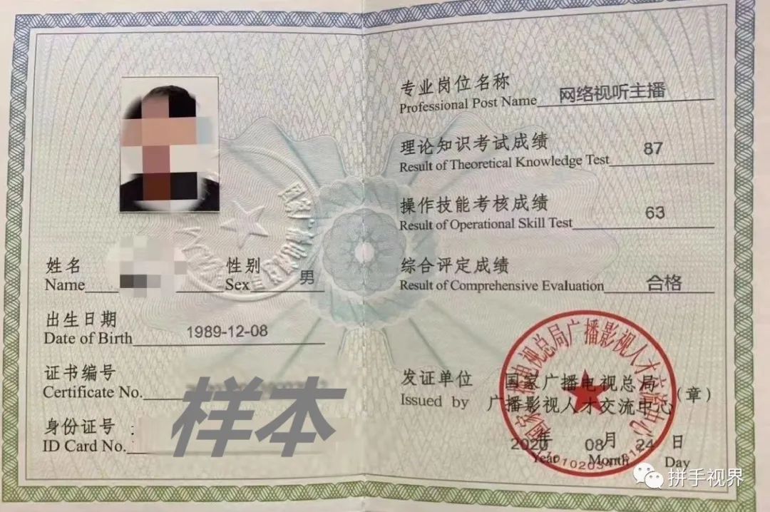 未来的黄金职业《全媒体运营师》,你了解吗?