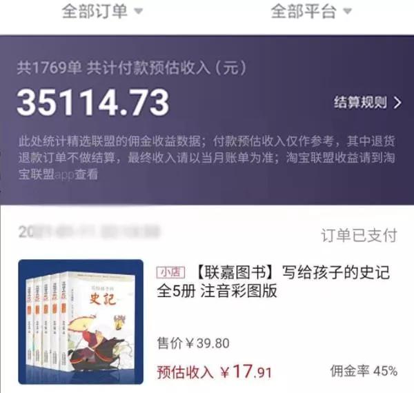 学会视频剪辑的赚钱路子有多野?