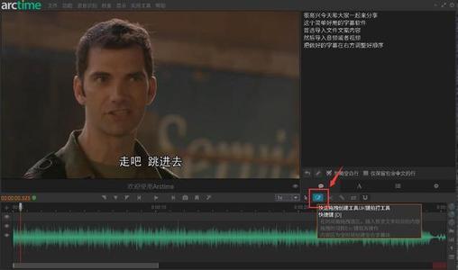 制作游戏攻略视频技巧,“古墓丽影传说:迷踪”游戏攻略剪辑