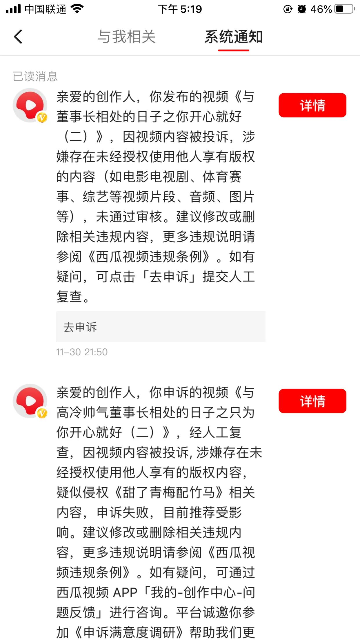 做影视剪辑13 天,收益73.65元