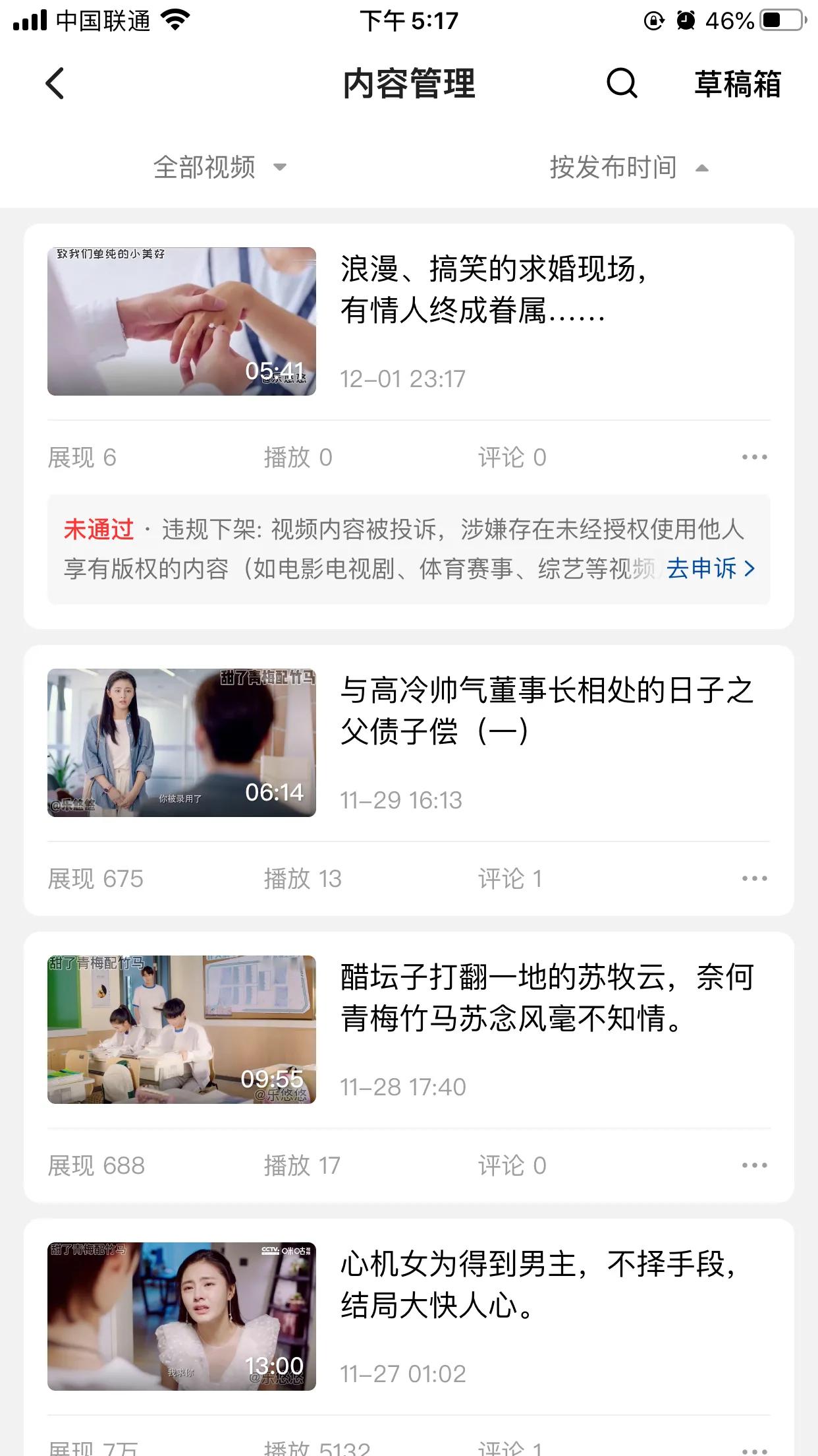 做影视剪辑13 天,收益73.65元