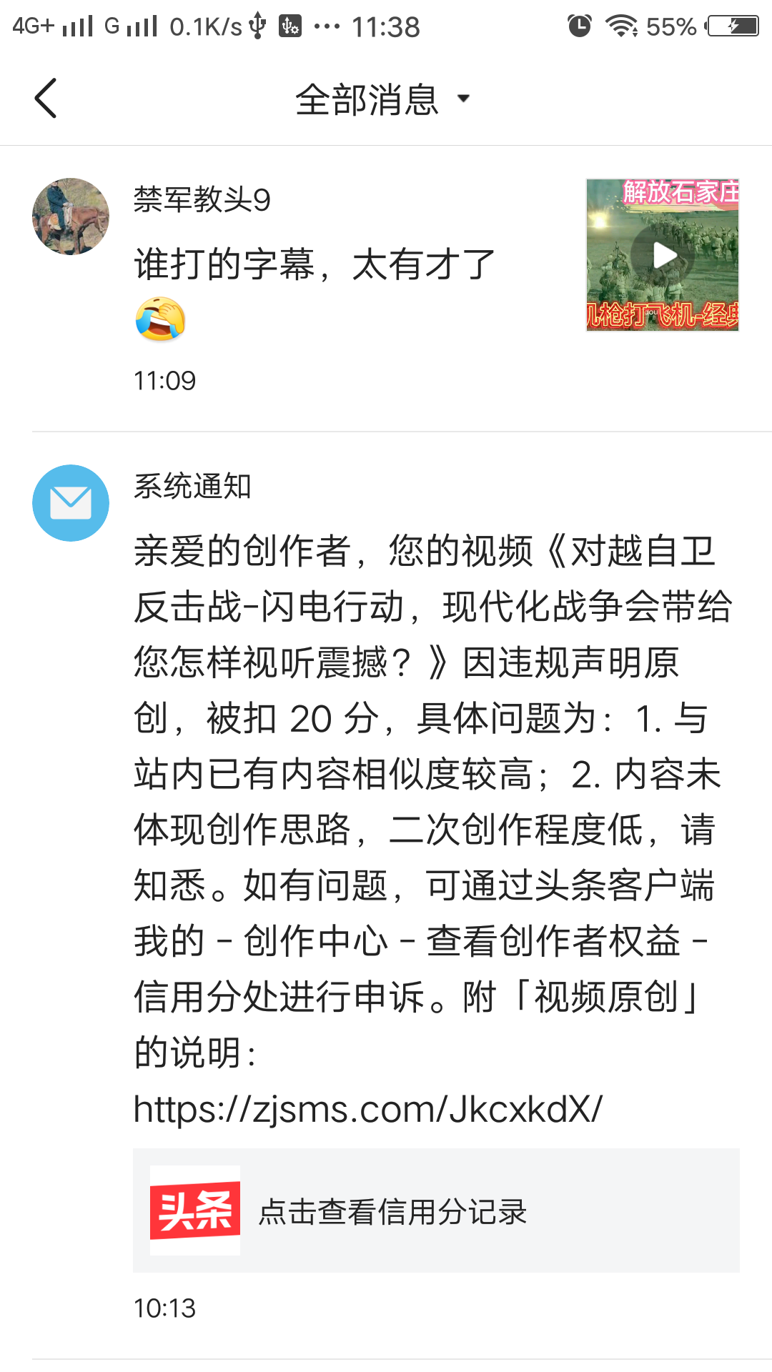 自媒体:视频剪辑还能赚钱吗?请看我入门一周的收入