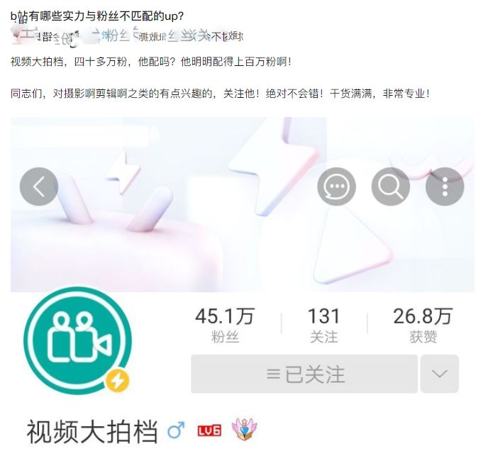 副业收入是工资的10倍,学好视频剪辑有多香?免费教程拿走不谢