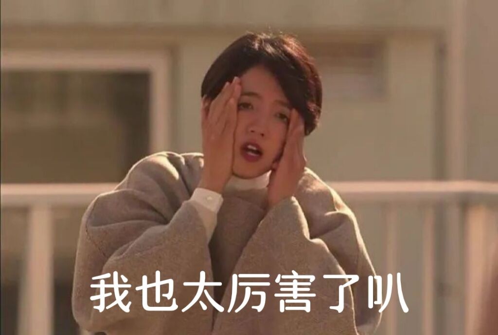 想玩短视频又不会剪辑?知道这个方法,剪辑不求人