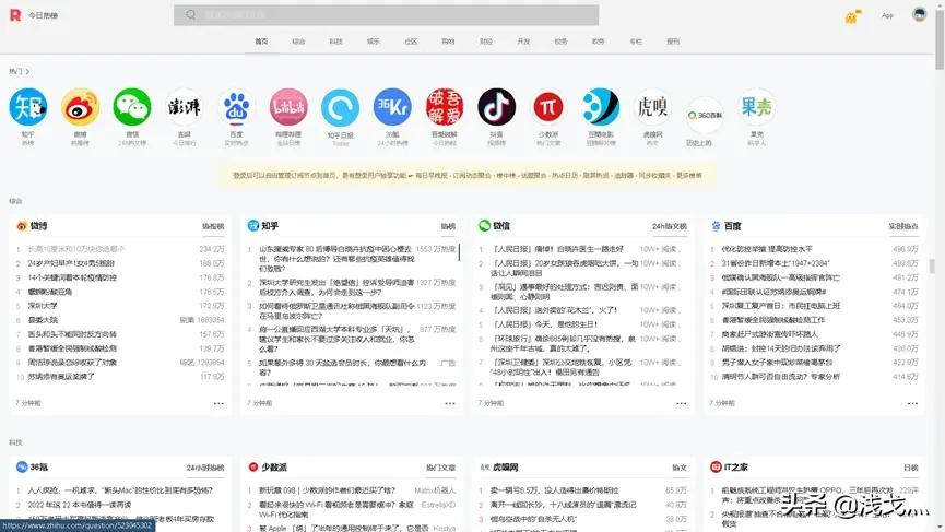 强烈推荐6个让人惊艳的宝藏网站