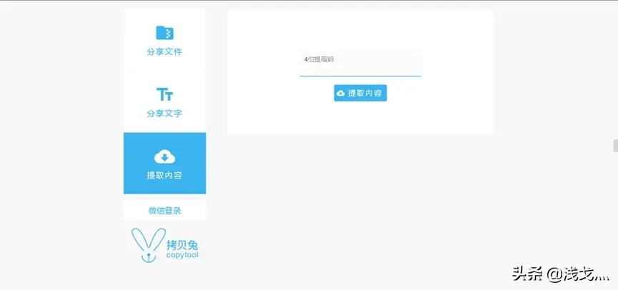 强烈推荐6个让人惊艳的宝藏网站