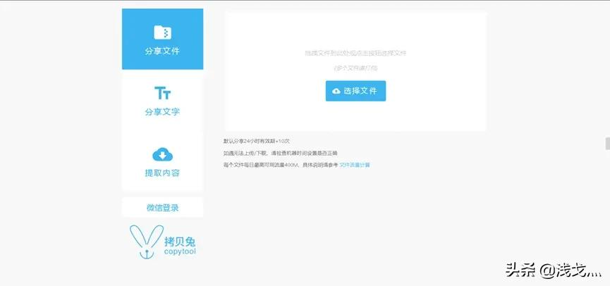 强烈推荐6个让人惊艳的宝藏网站