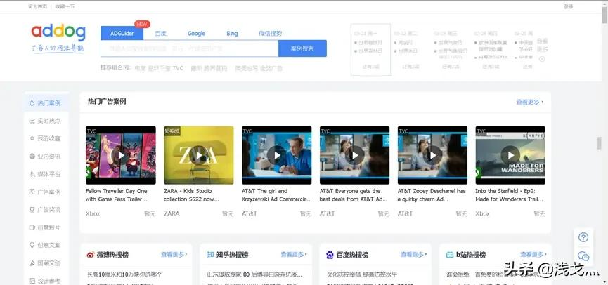 强烈推荐6个让人惊艳的宝藏网站