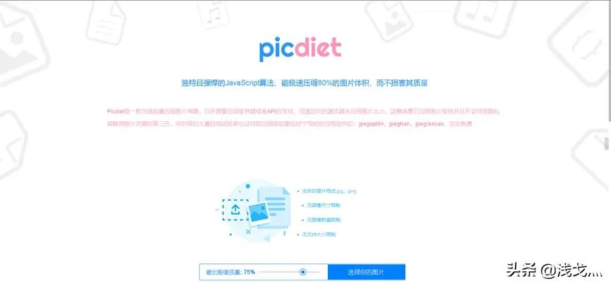 强烈推荐6个让人惊艳的宝藏网站