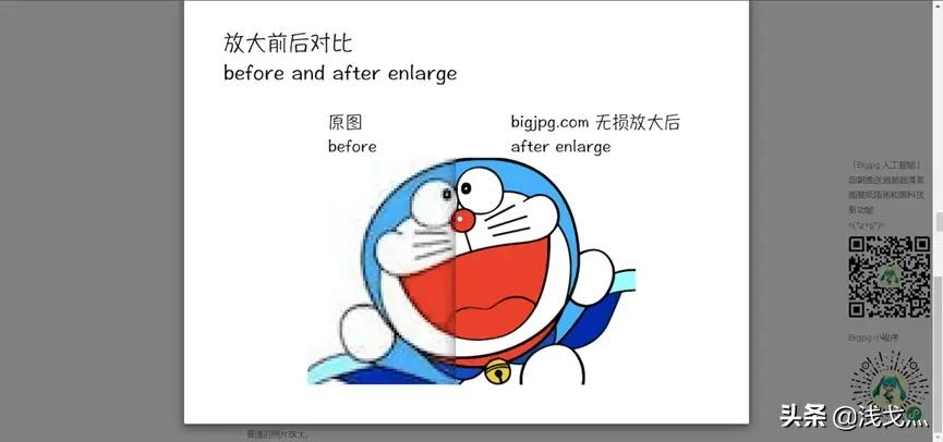 强烈推荐6个让人惊艳的宝藏网站