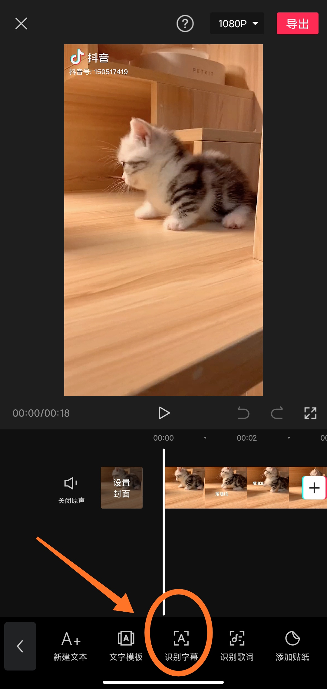 短视频该怎么制作?只要你想,一部手机就搞定