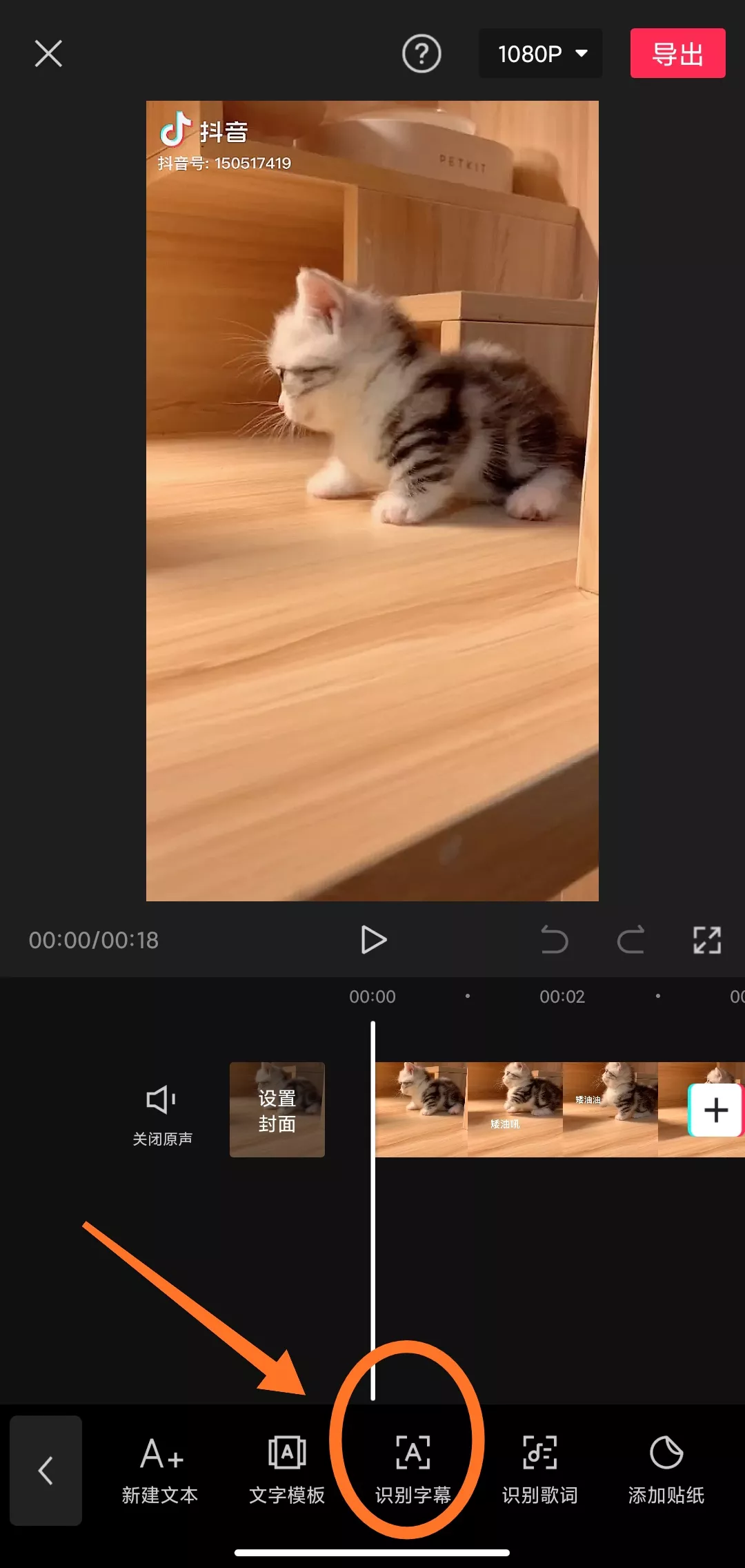 短视频该怎么制作?只要你想,一部手机就搞定