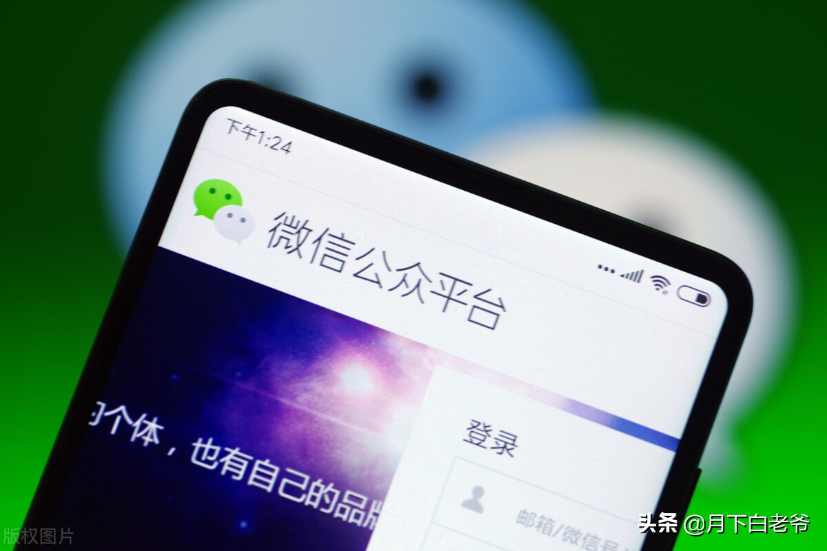 新人做自媒体选哪个平台更合适以及自媒体矩阵的搭建