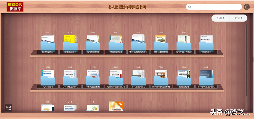 分享6个让你偷偷成长的学习网站
